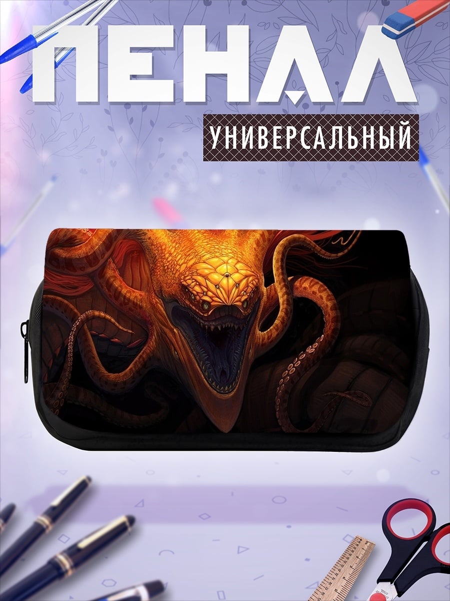 Пенал-косметичка Огненный змей