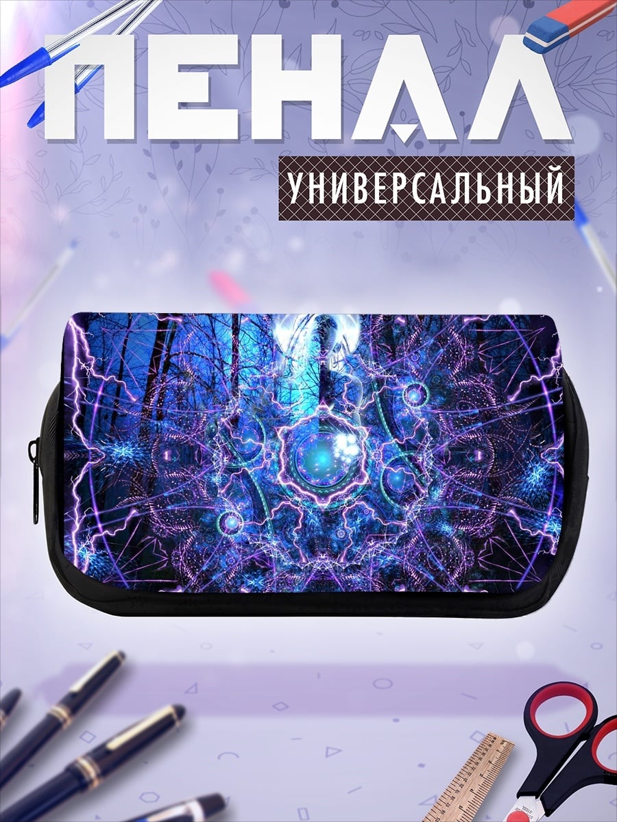 Пенал-косметичка Психоделическая мандала