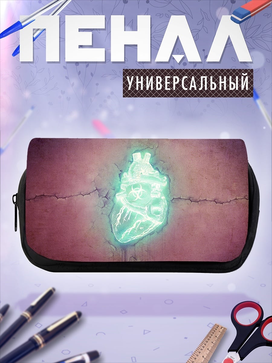 Пенал-косметичка Светящееся сердце