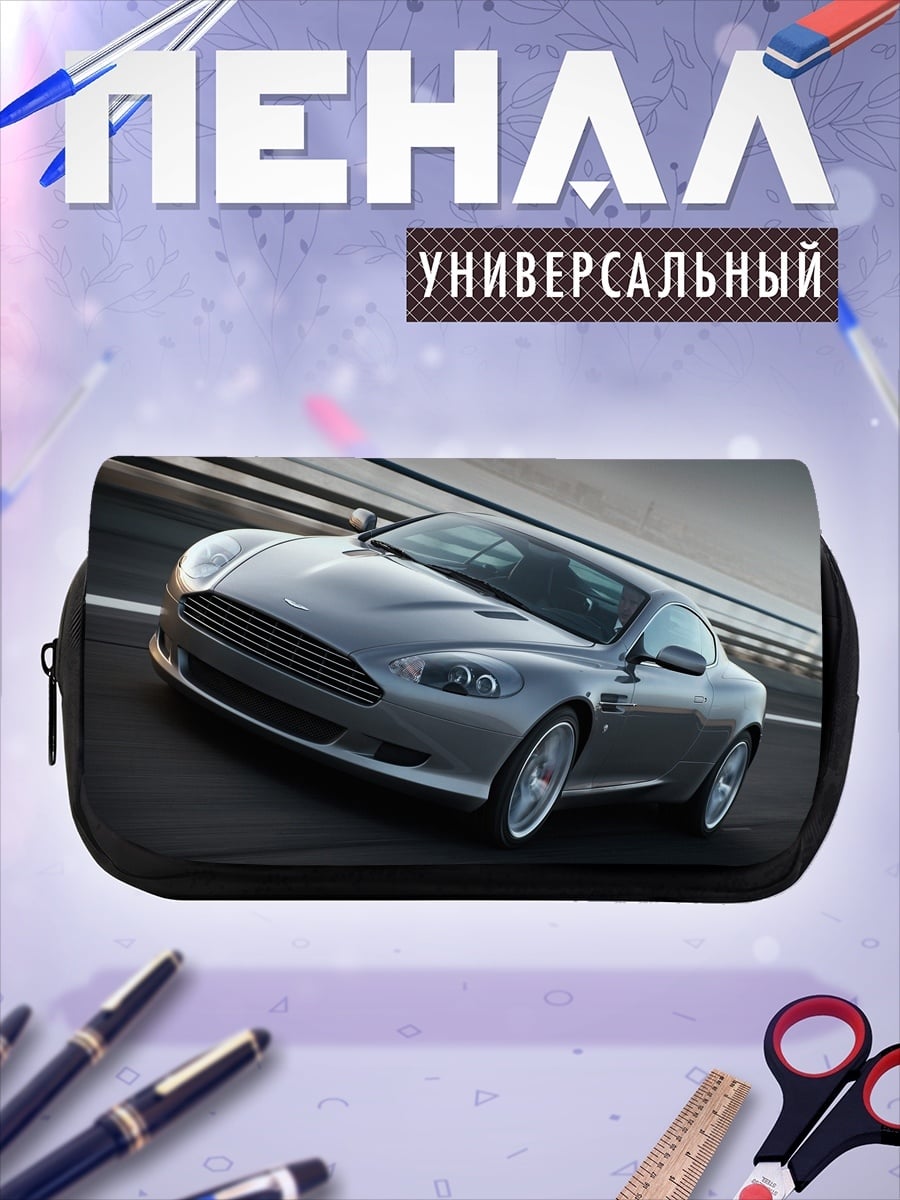 Пенал-косметичка Серебряный спорткар