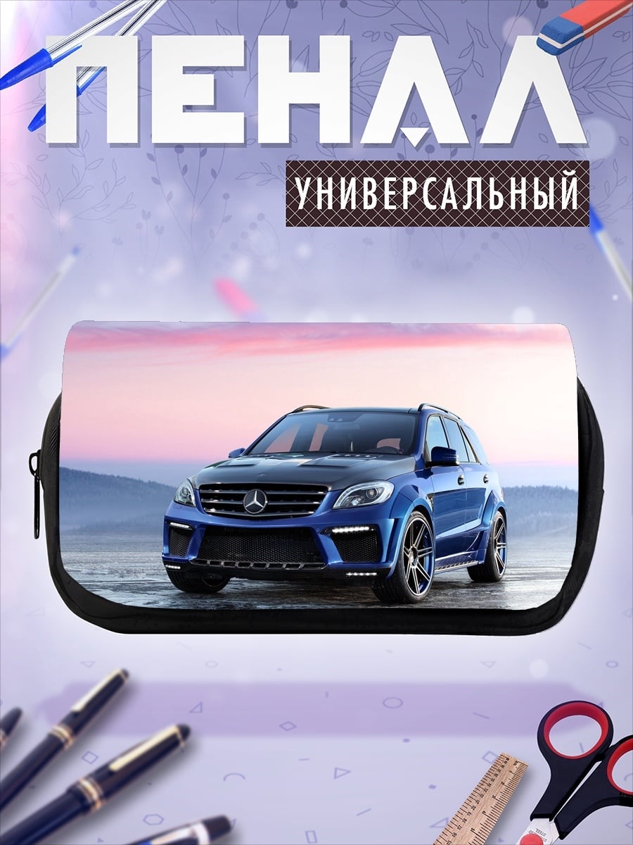 Пенал-косметичка Синий спорткар