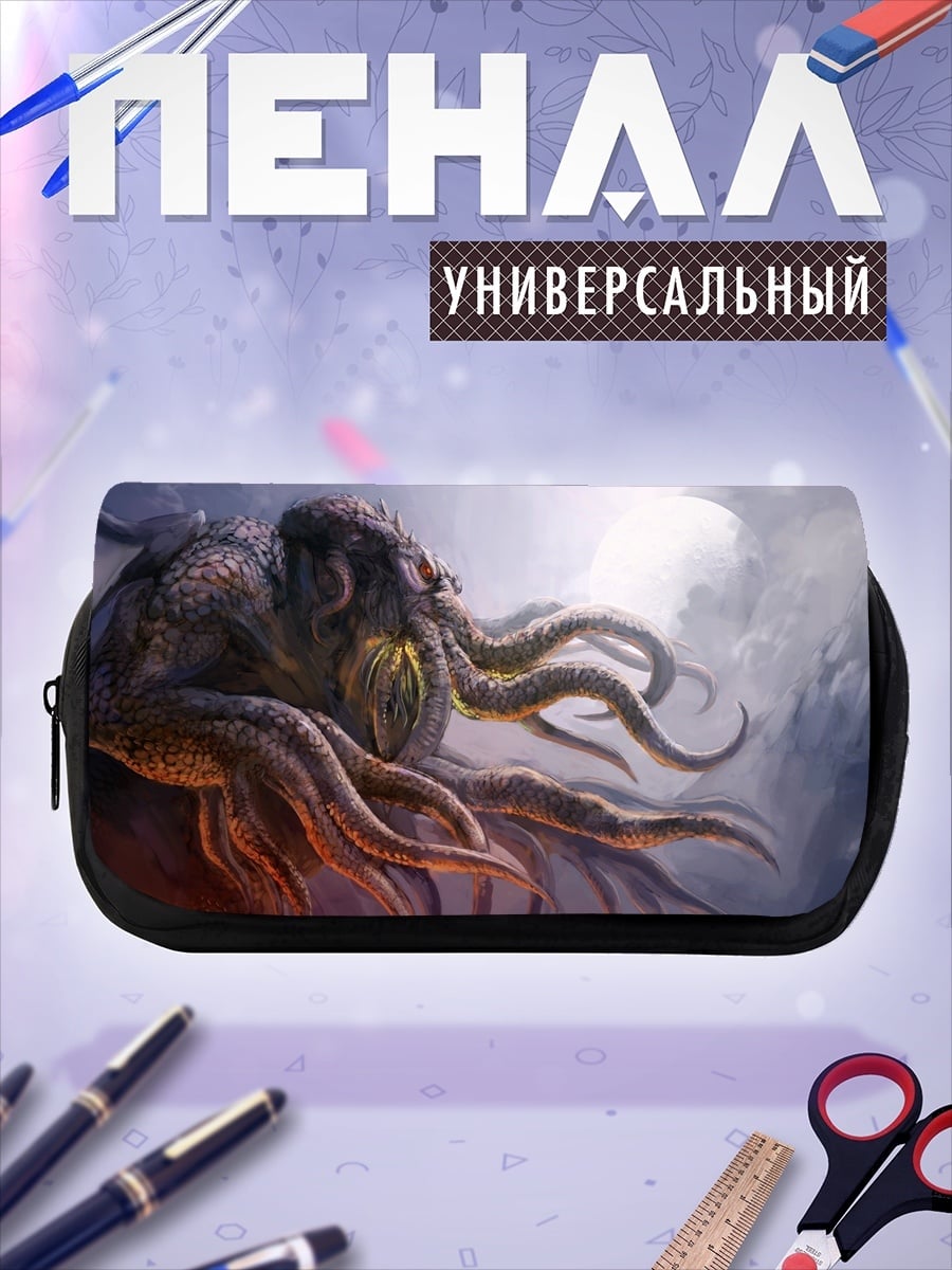 Пенал-косметичка Ктулху