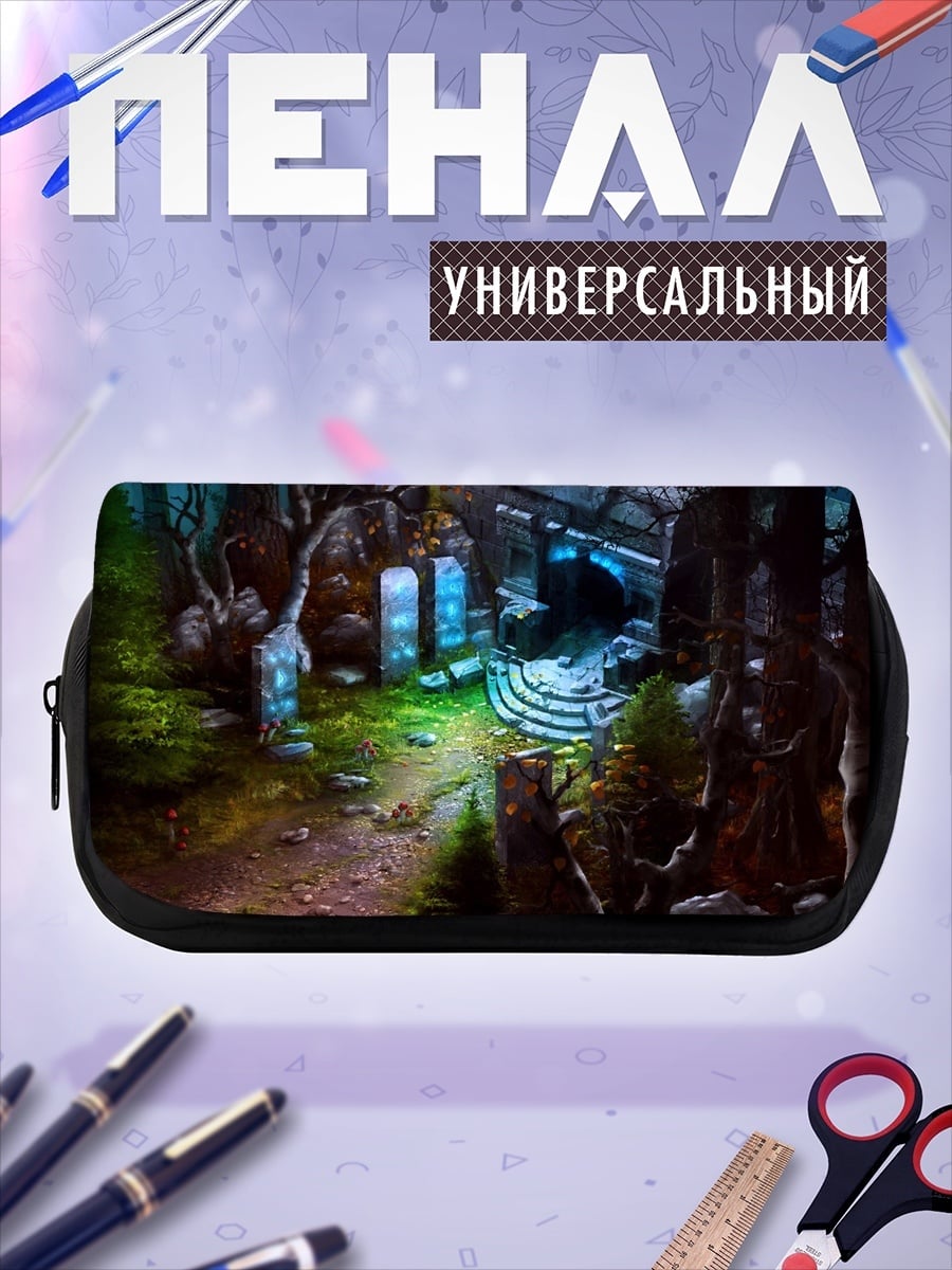 Пенал-косметичка Заброшенный лес