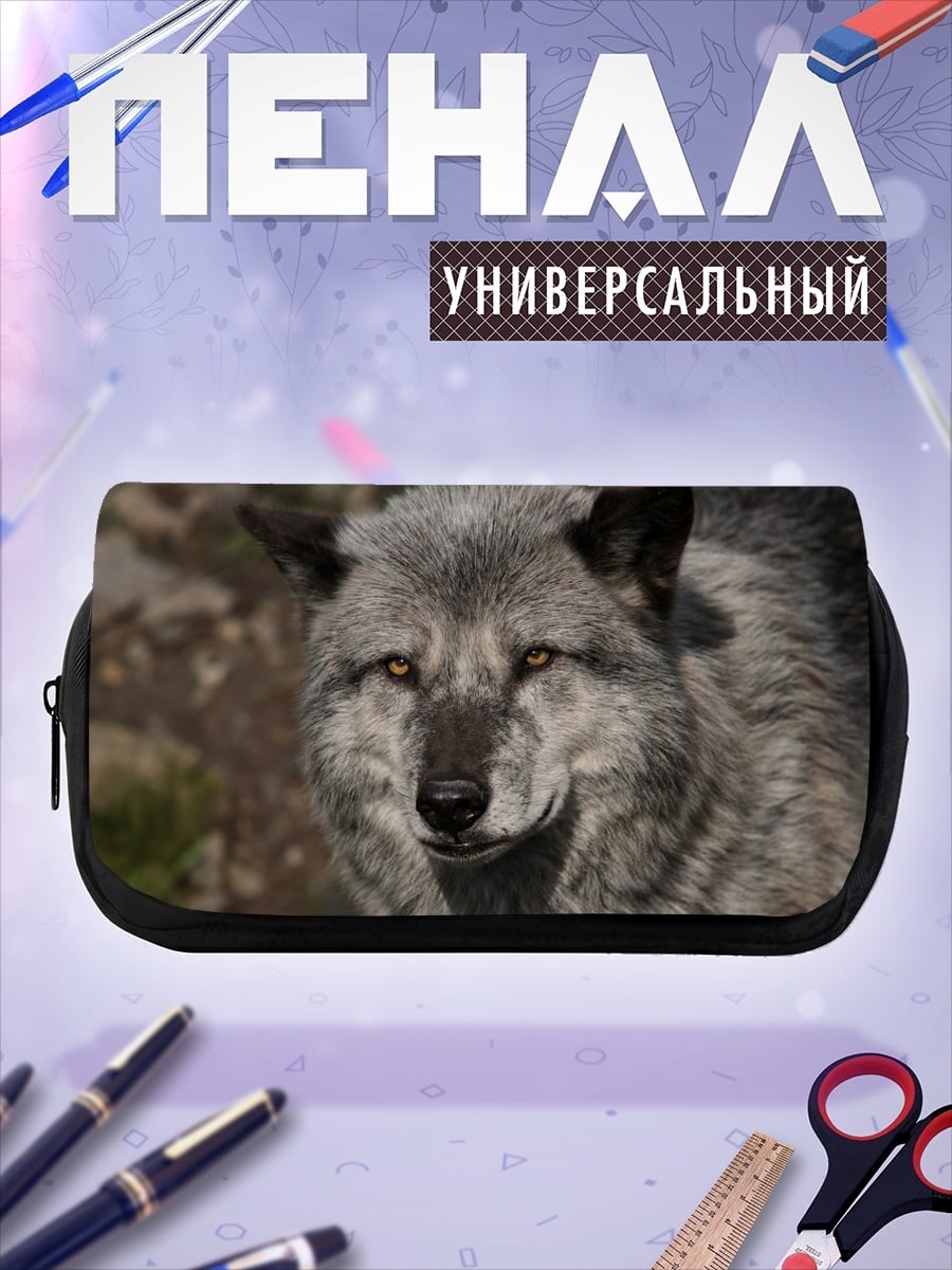 Пенал-косметичка Портрет волка