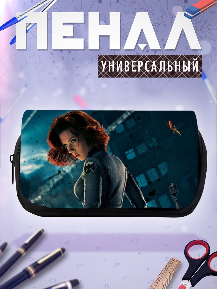Пенал-косметичка Черная вдова