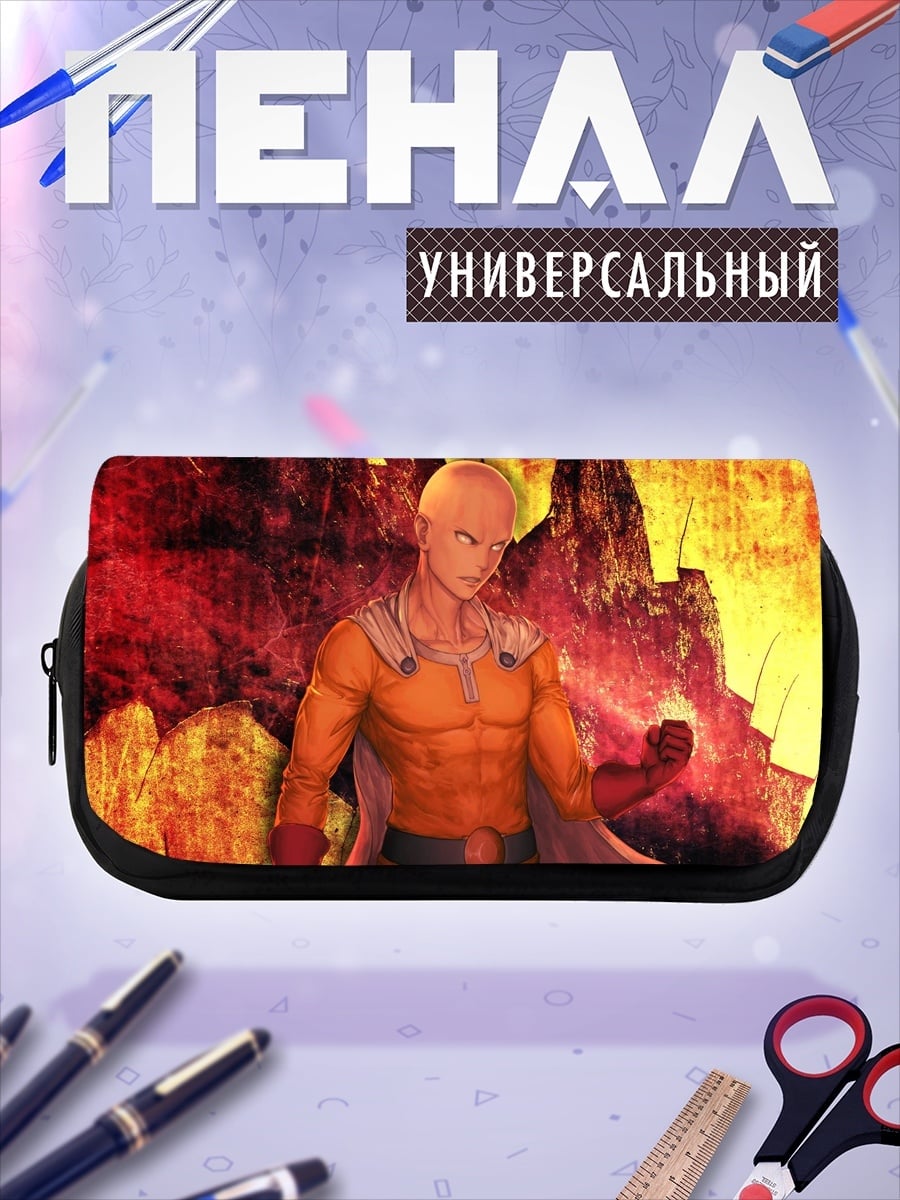 Пенал-косметичка Сайтама герой