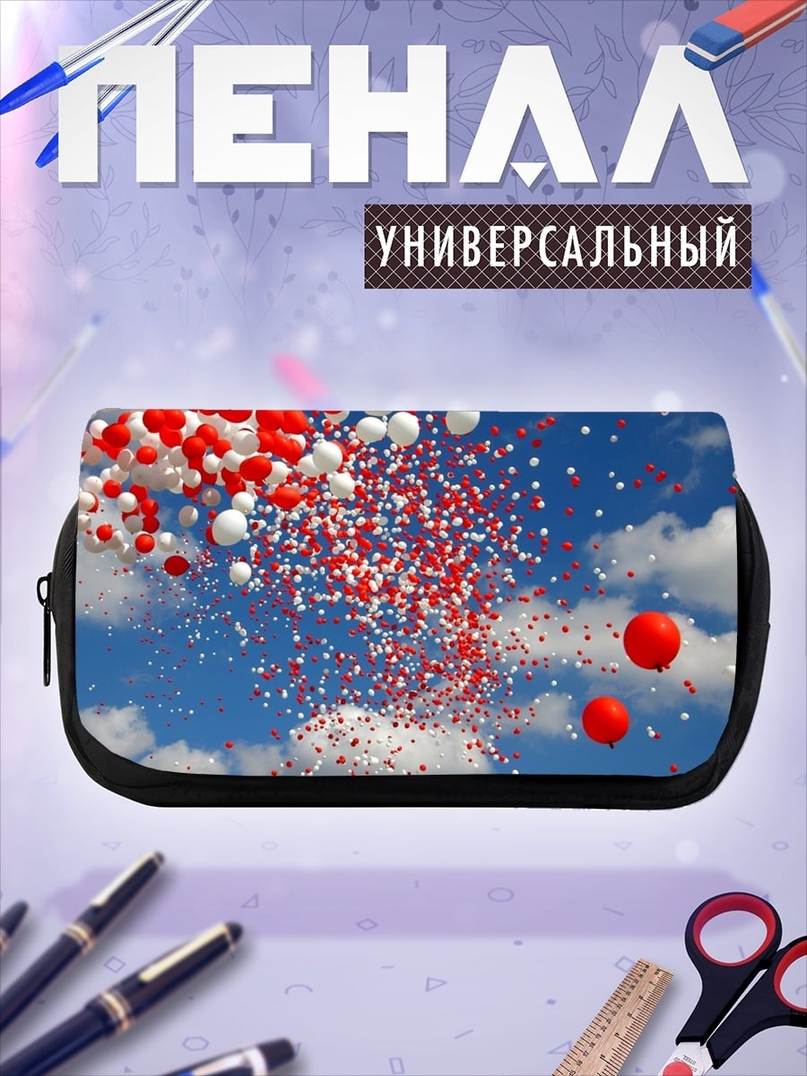 Пенал-косметичка Красные шары