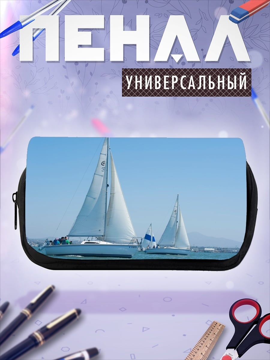 Пенал-косметичка Парусники в море