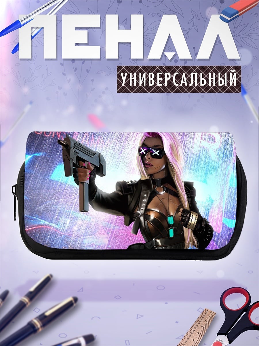 Пенал-косметичка Киберпанк девушка с пистолетом