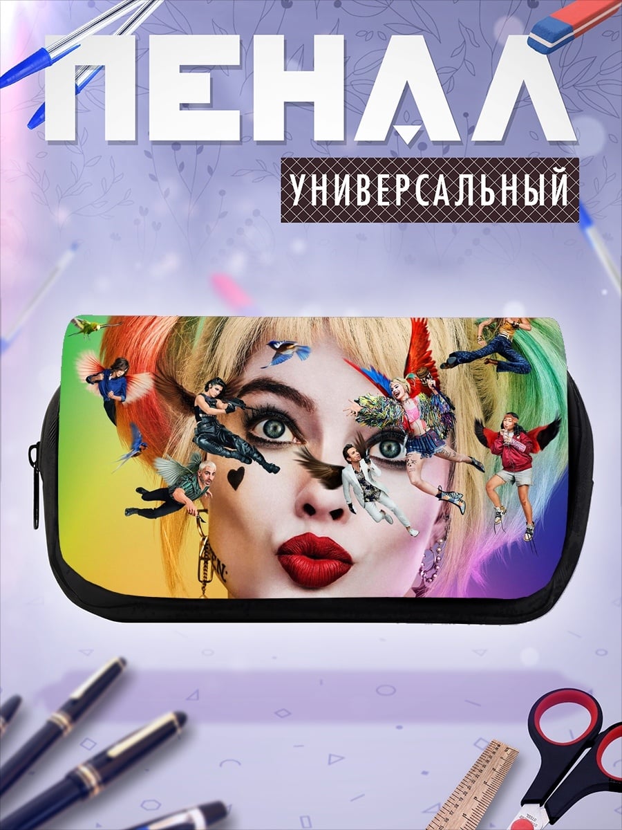 Пенал-косметичка Харли Квинн безумие