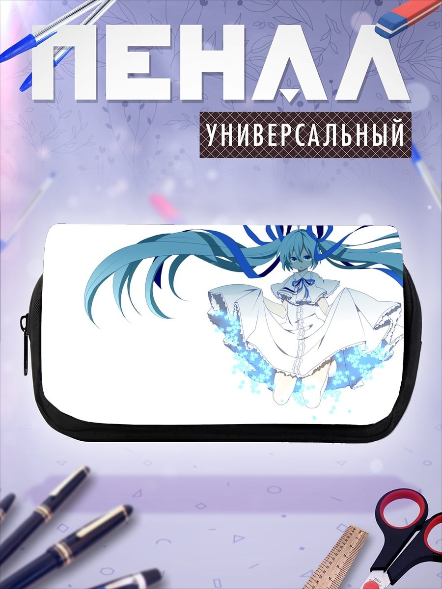 Пенал-косметичка Снежная Мику