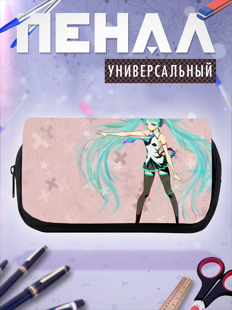 Пенал-косметичка Мику Хацунэ танцует