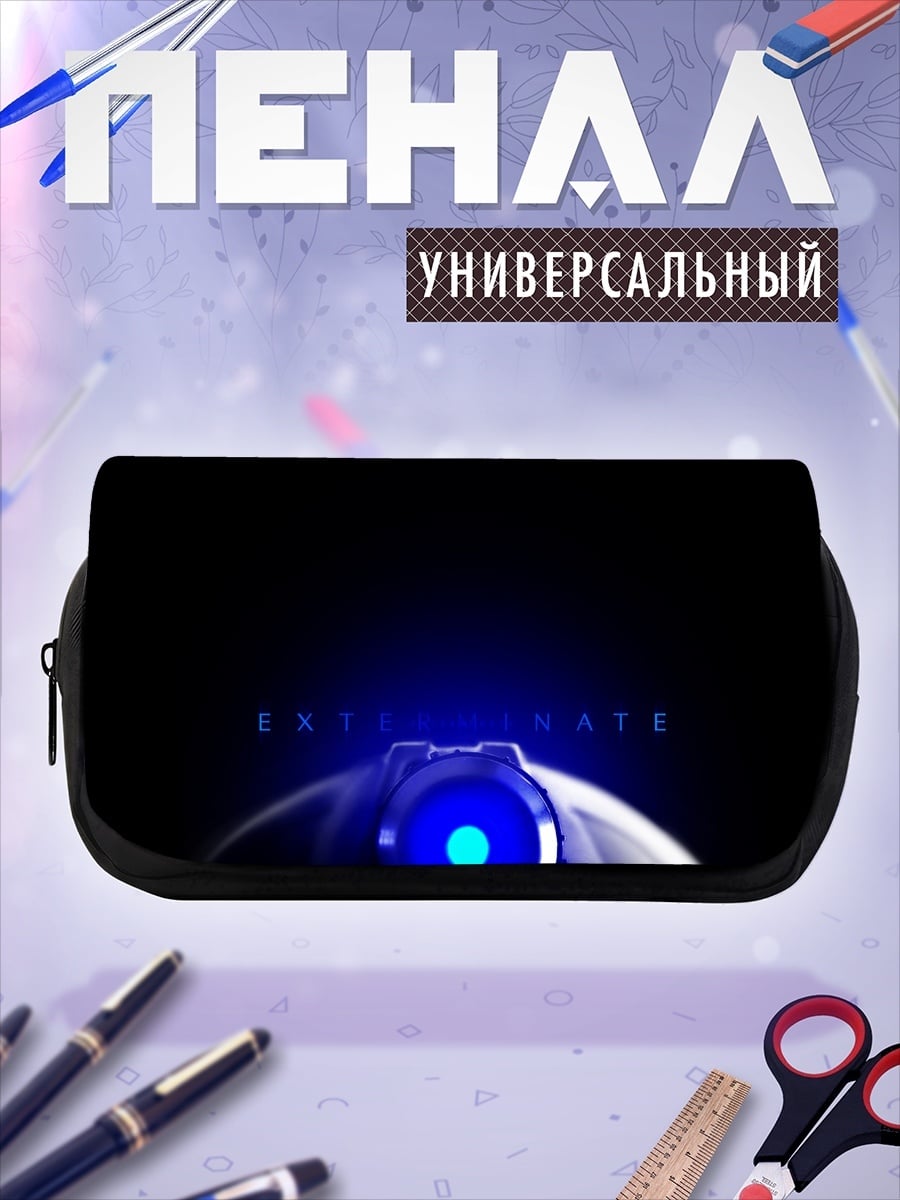 Пенал-косметичка Экстремальная ненависть