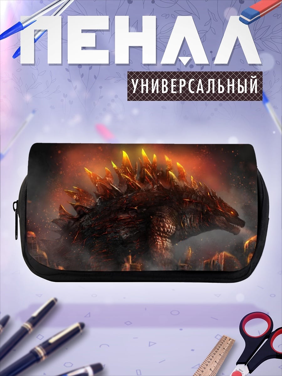 Пенал-косметичка Горящий Годзилла