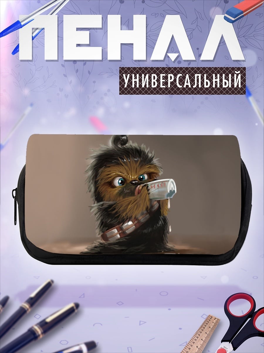 Пенал-косметичка милый Чубакка