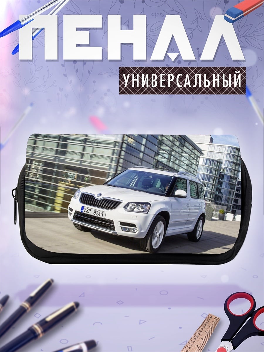 Пенал-косметичка белый кроссовер
