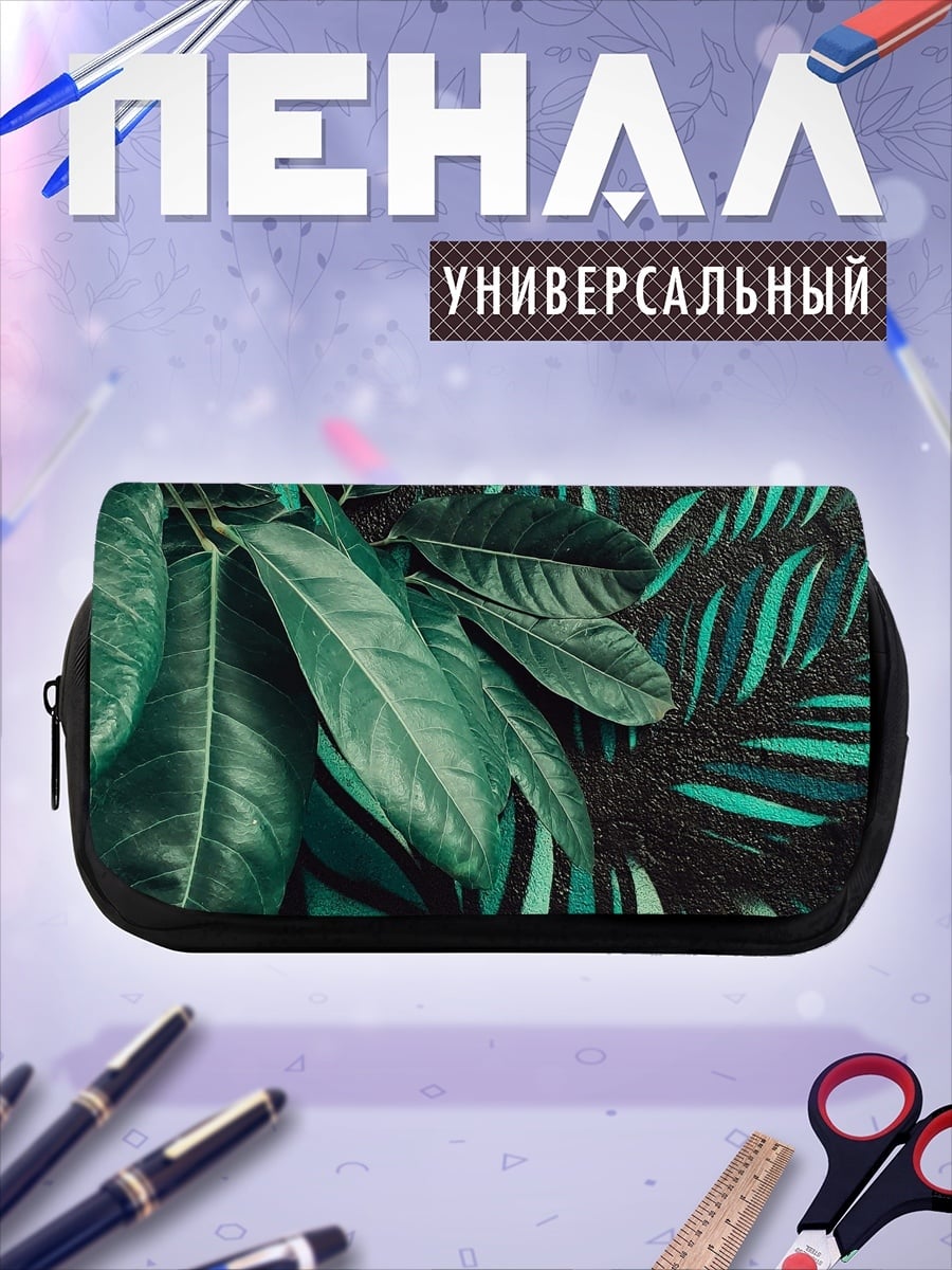 Пенал-косметичка Зеленые тропические листья