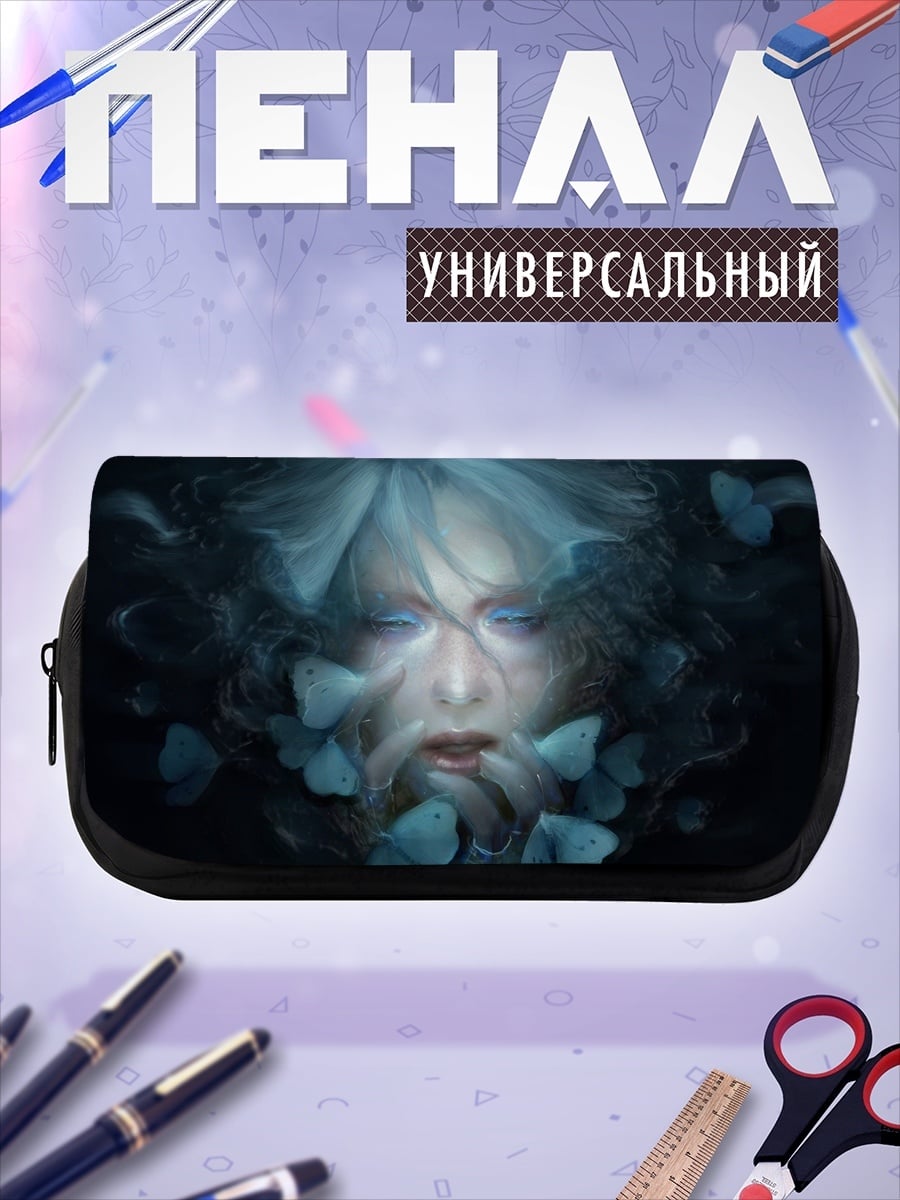Пенал-косметичка Призрачная девушка с бабочками