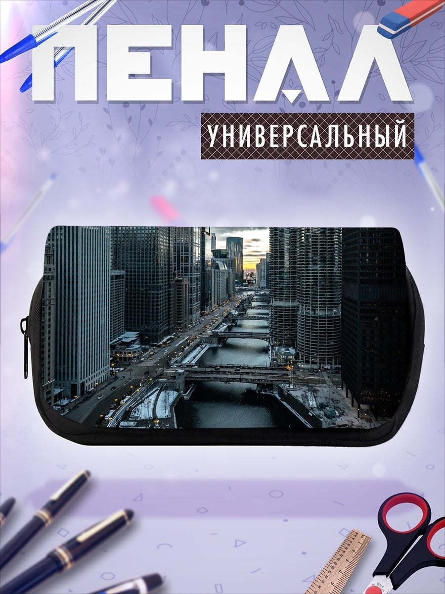 Пенал-косметичка Городские каналы зимой