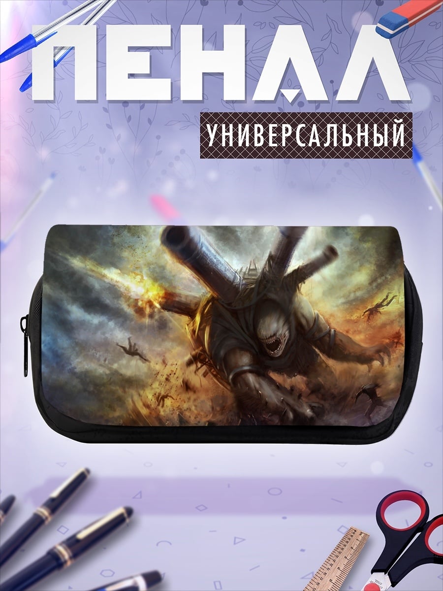 Пенал-косметичка Летающий танк