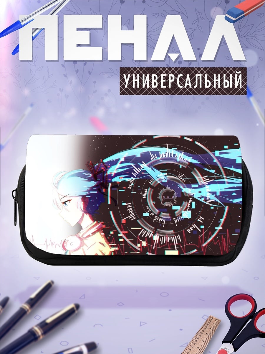 Пенал-косметичка Киберпанк девушка с наушниками