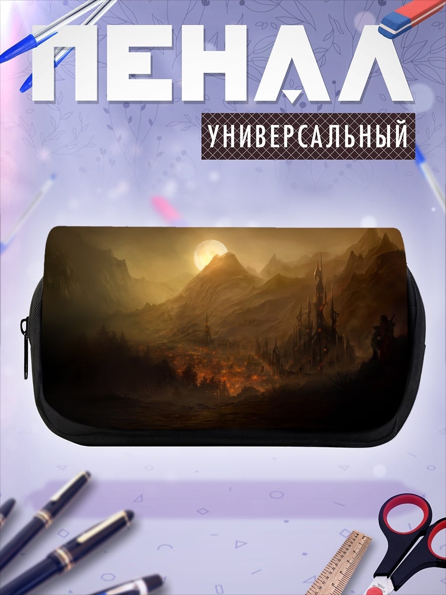 Пенал-косметичка Горный пейзаж на закате