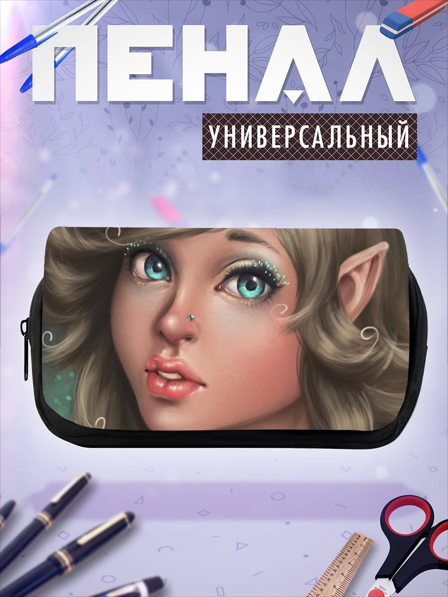 Пенал-косметичка Эльфийка с голубыми глазами