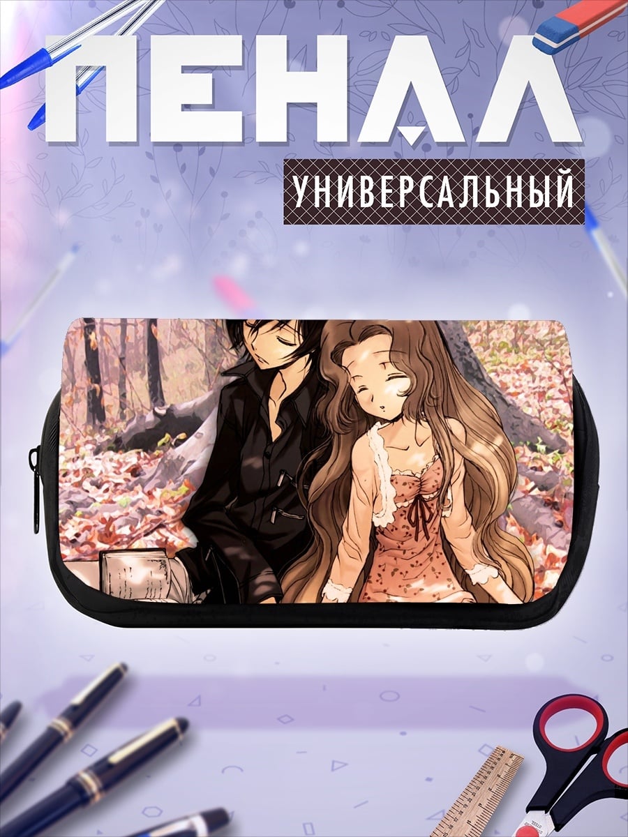 Пенал-косметичка Аниме пара осень