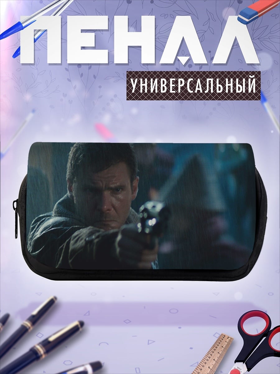Пенал-косметичка Мужчина с пистолетом