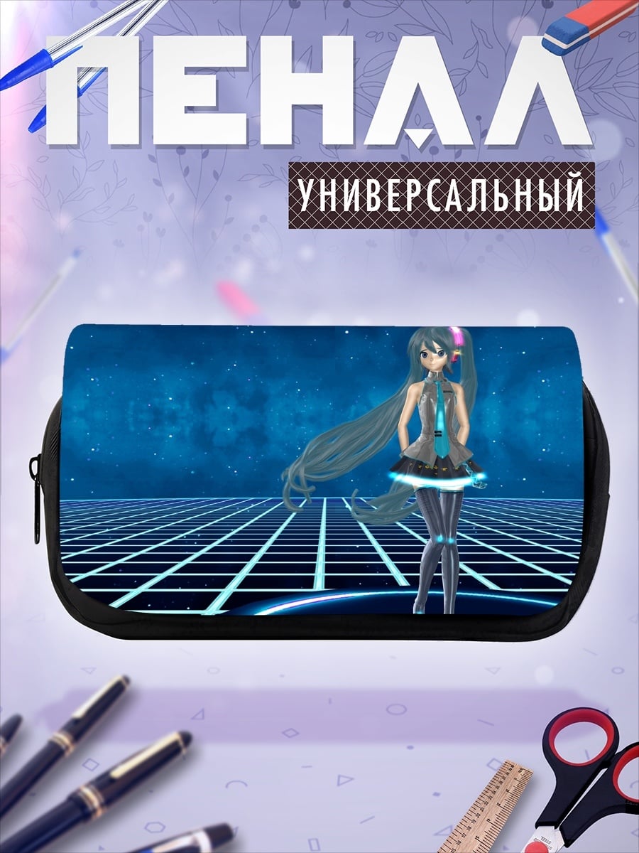 Пенал-косметичка Мику неоновый мир