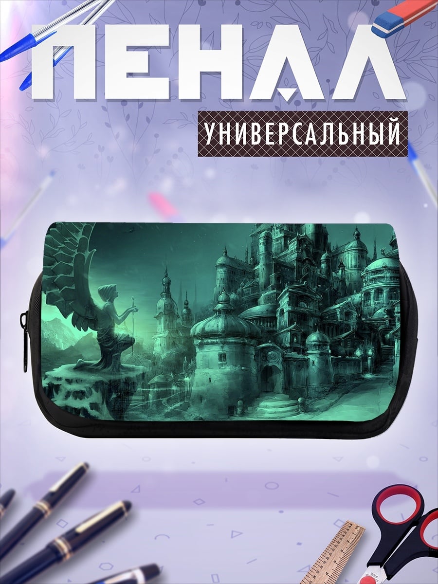 Пенал-косметичка Загадочный город фэнтези