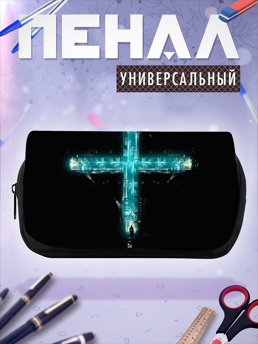 Пенал-косметичка Неоновый крест