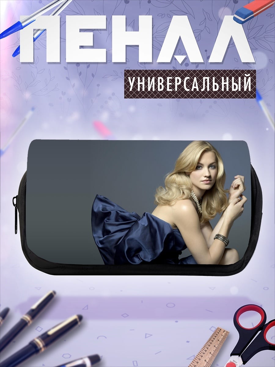 Пенал-косметичка Элегантная блондинка в платье