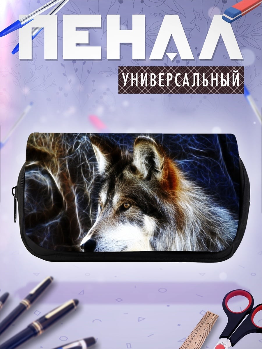 Пенал-косметичка Портрет волка