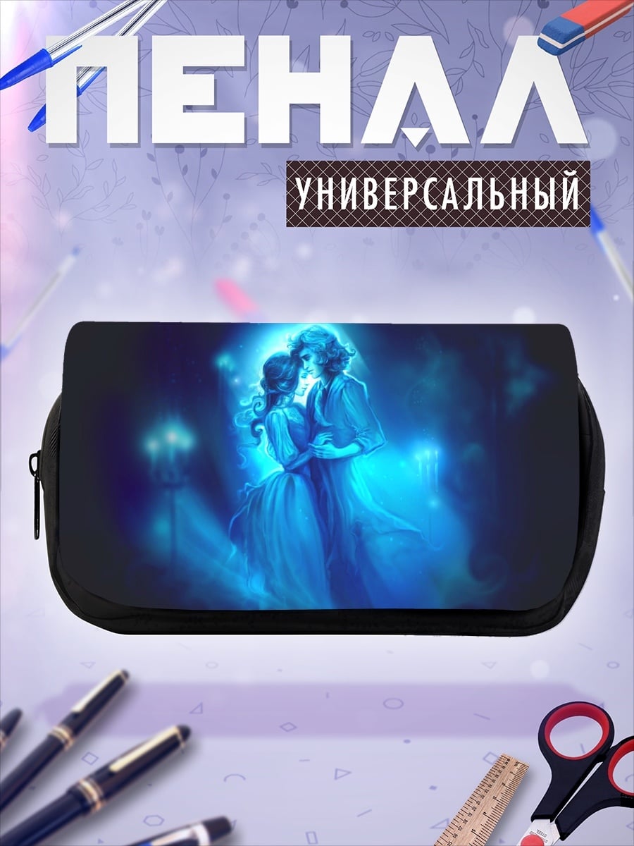 Пенал-косметичка Синие призрачные танцоры