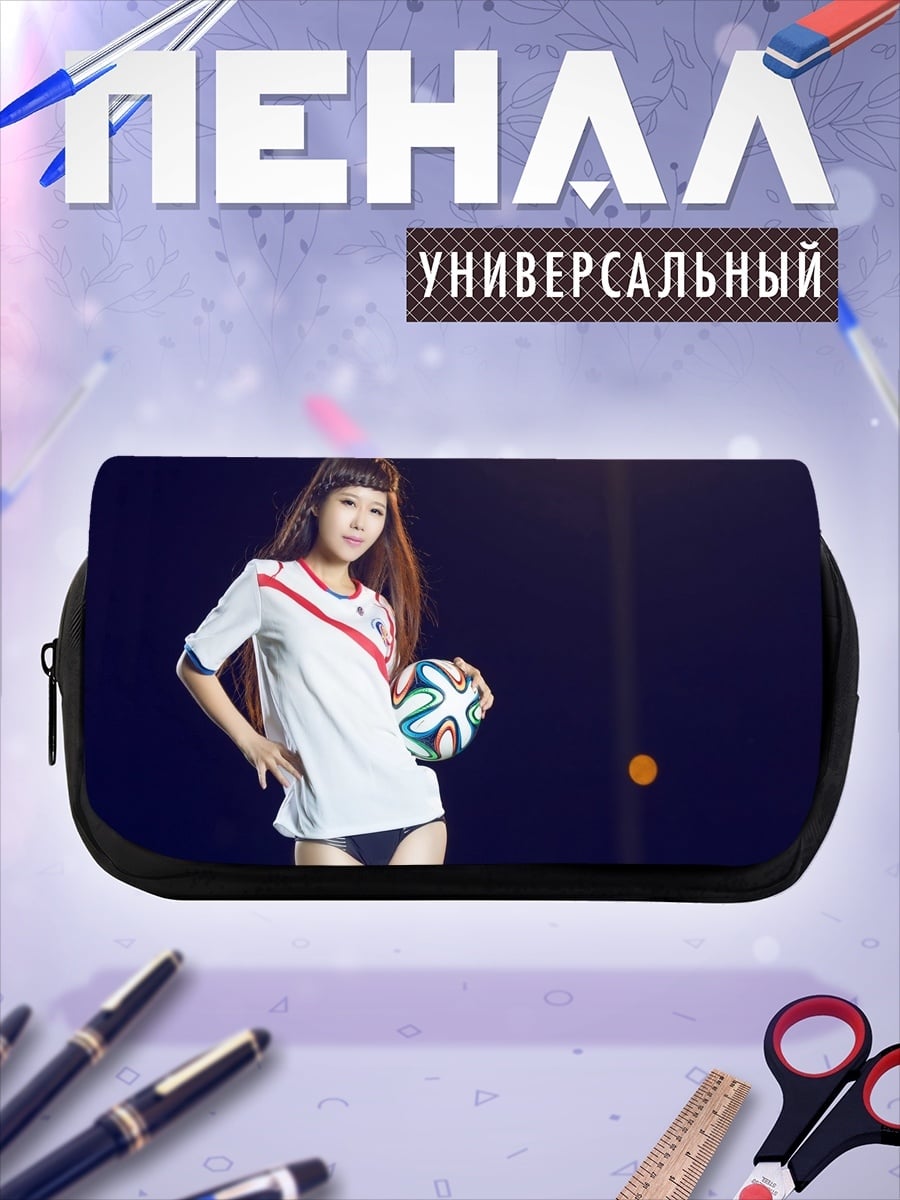 Пенал-косметичка Девушка с футбольным мячом