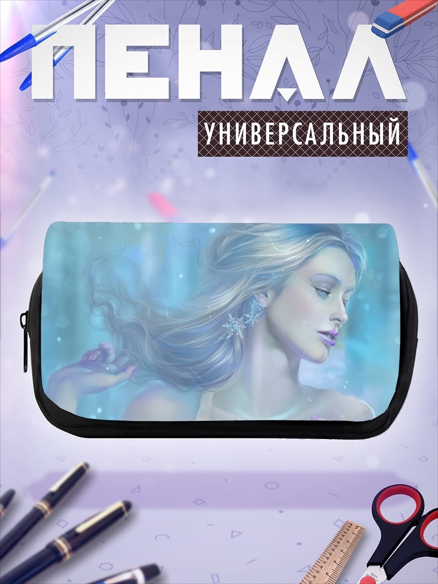 Пенал-косметичка Ледяная дева