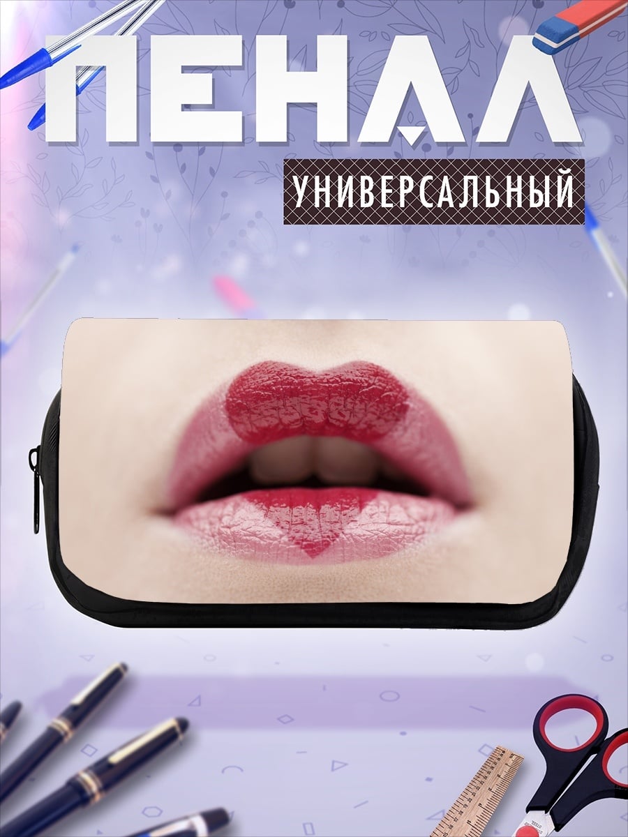 Пенал-косметичка Красные губы