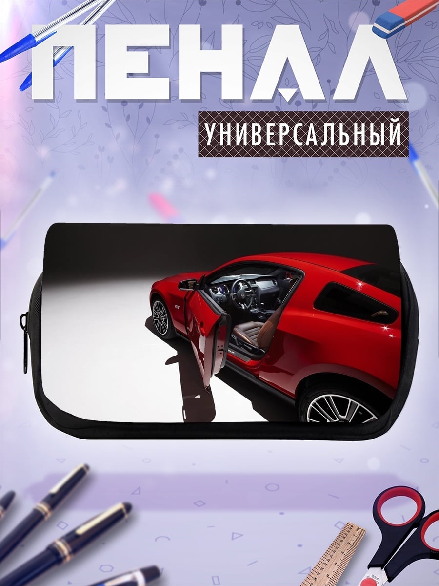 Пенал-косметичка Красный спорткар