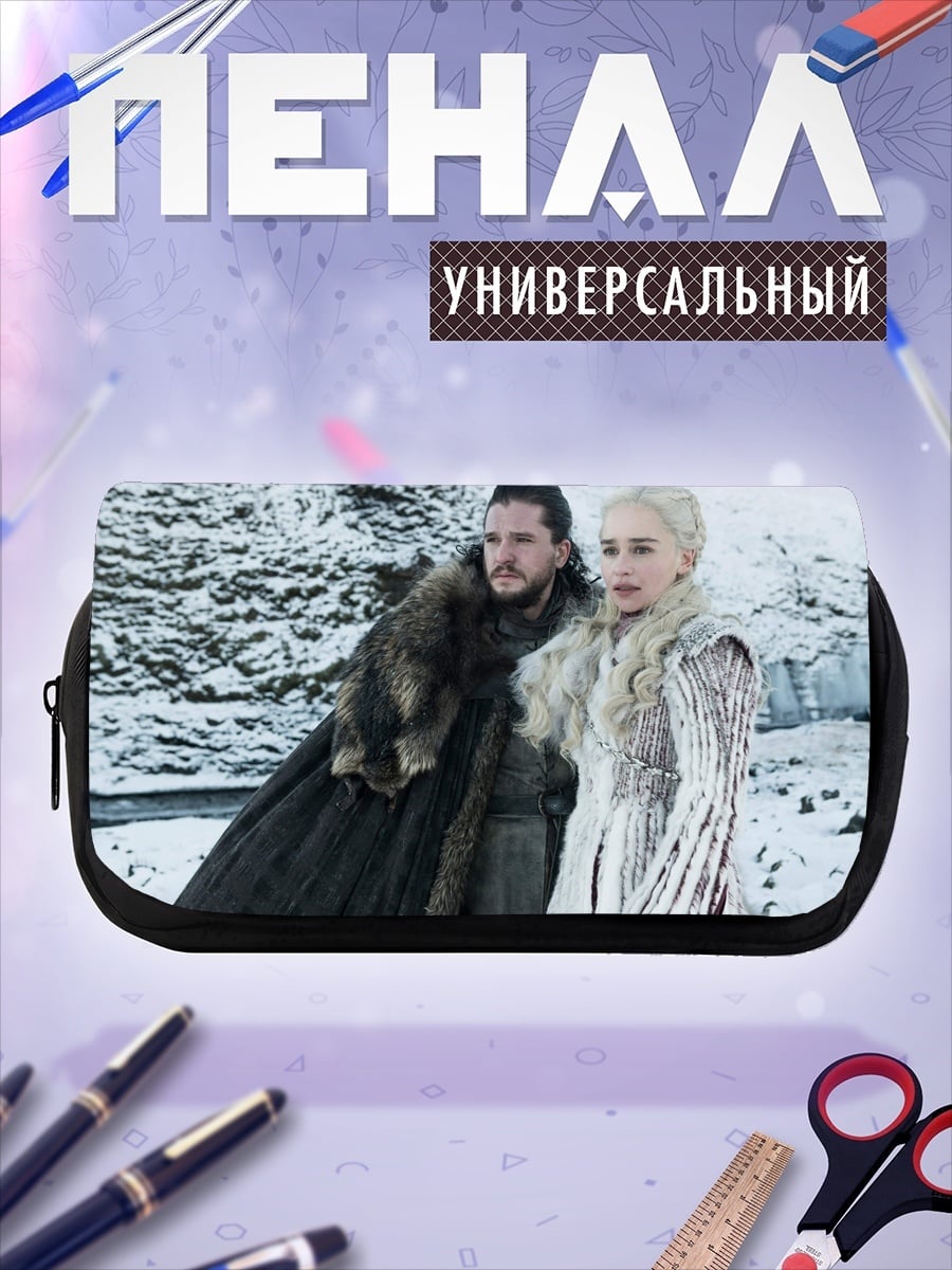 Пенал-косметичка Джон Сноу Дейенерис