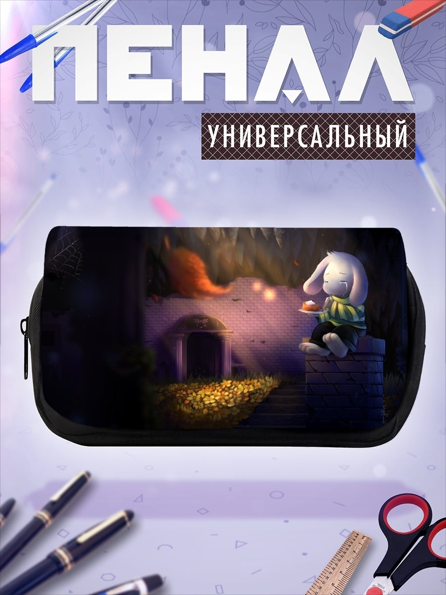 Пенал-косметичка Аниме кролик в пещере