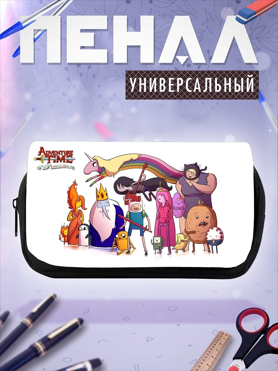 Пенал-косметичка Время приключений персонажи