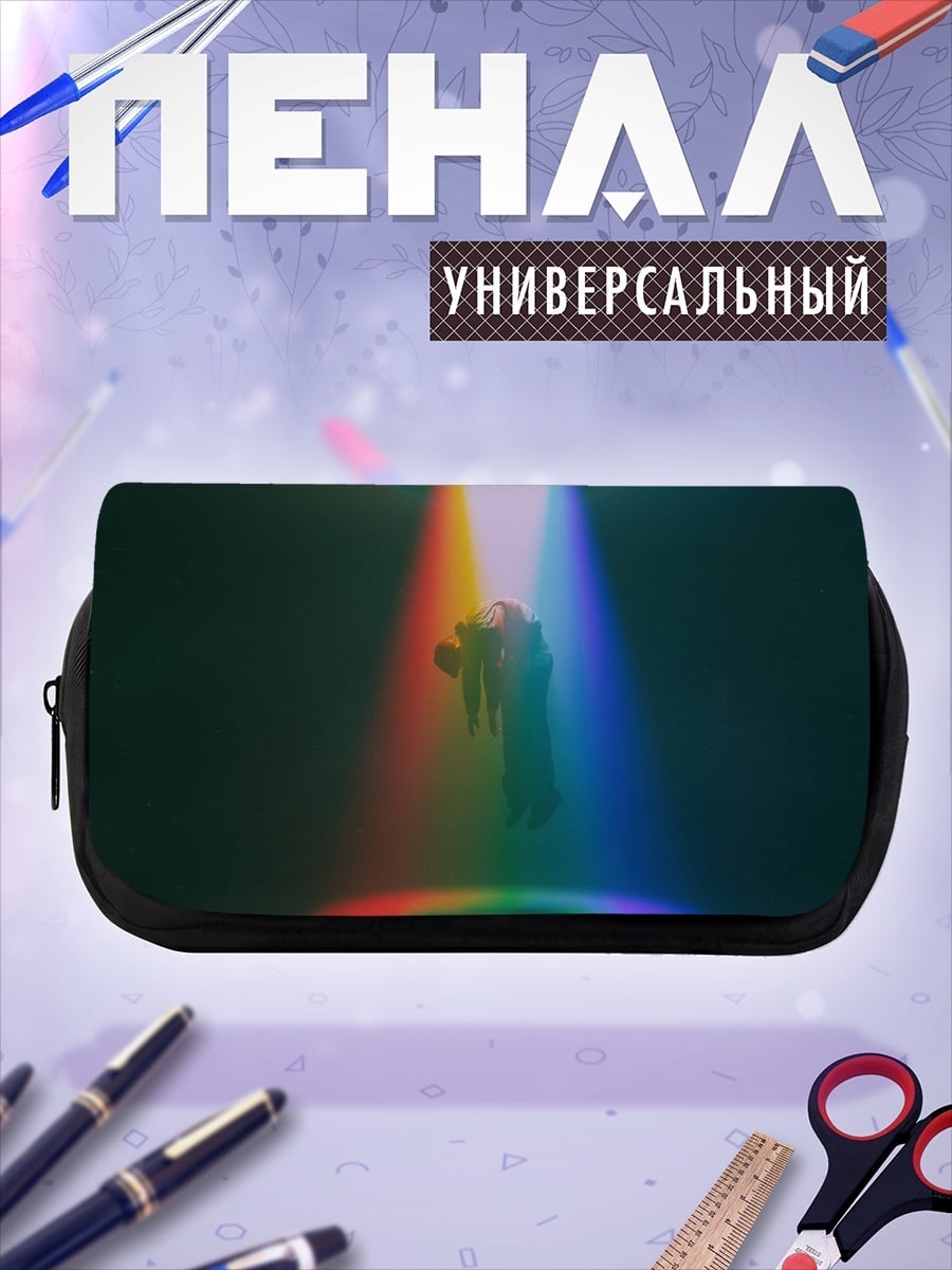 Пенал-косметичка НЛО радужный луч