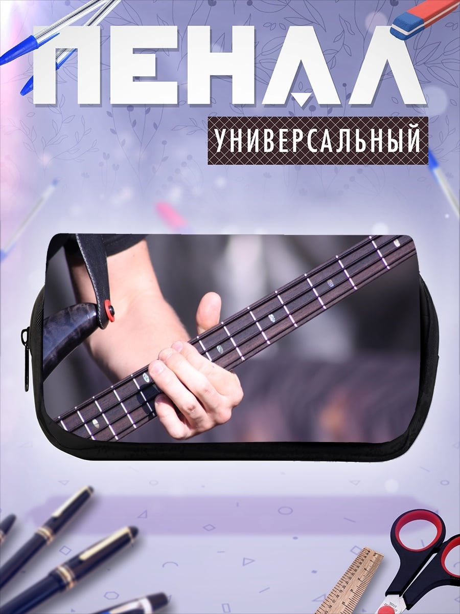 Пенал-косметичка Игра на гитаре