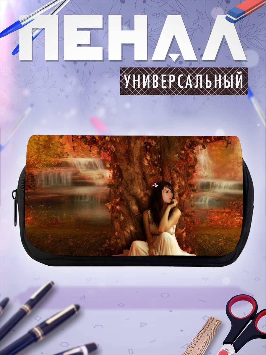 Пенал-косметичка Девушка под деревом
