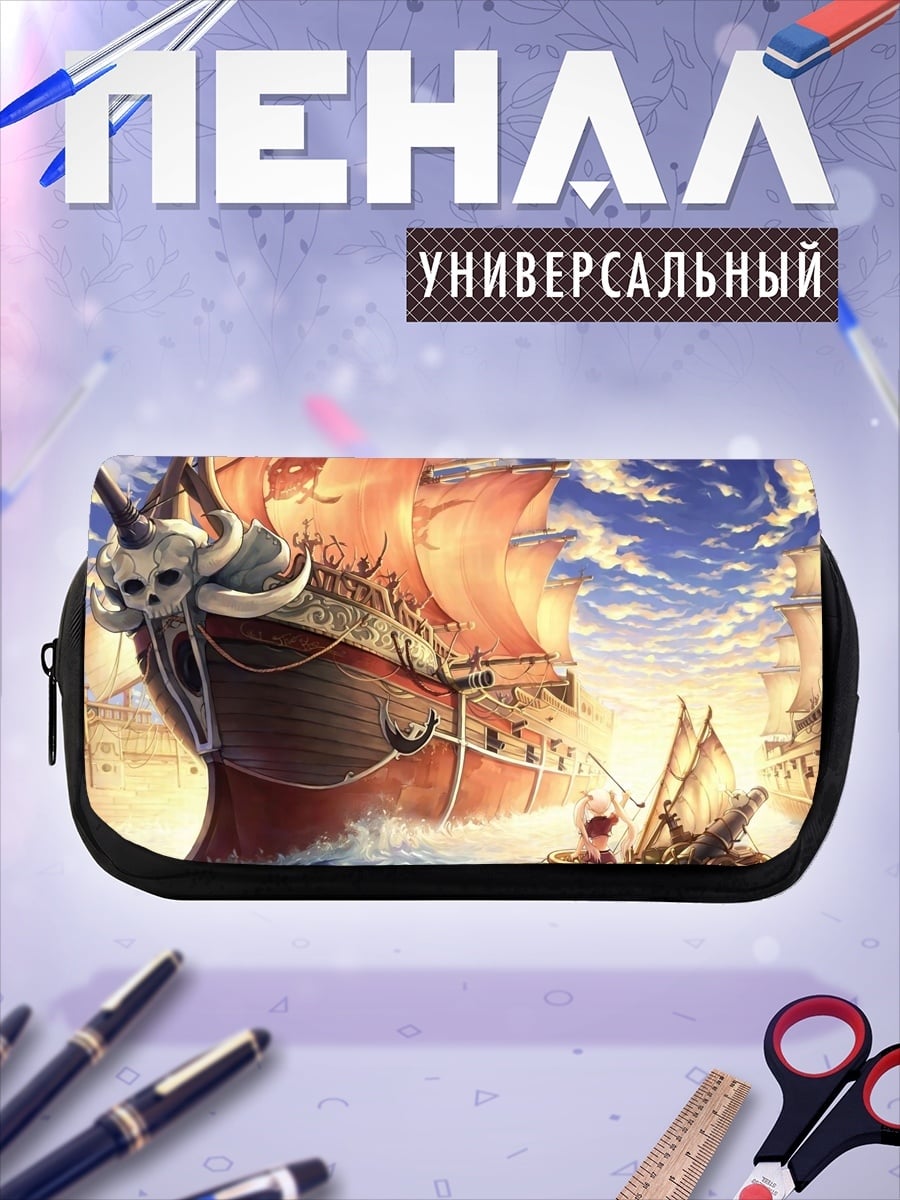 Пенал-косметичка пиратский корабль в море