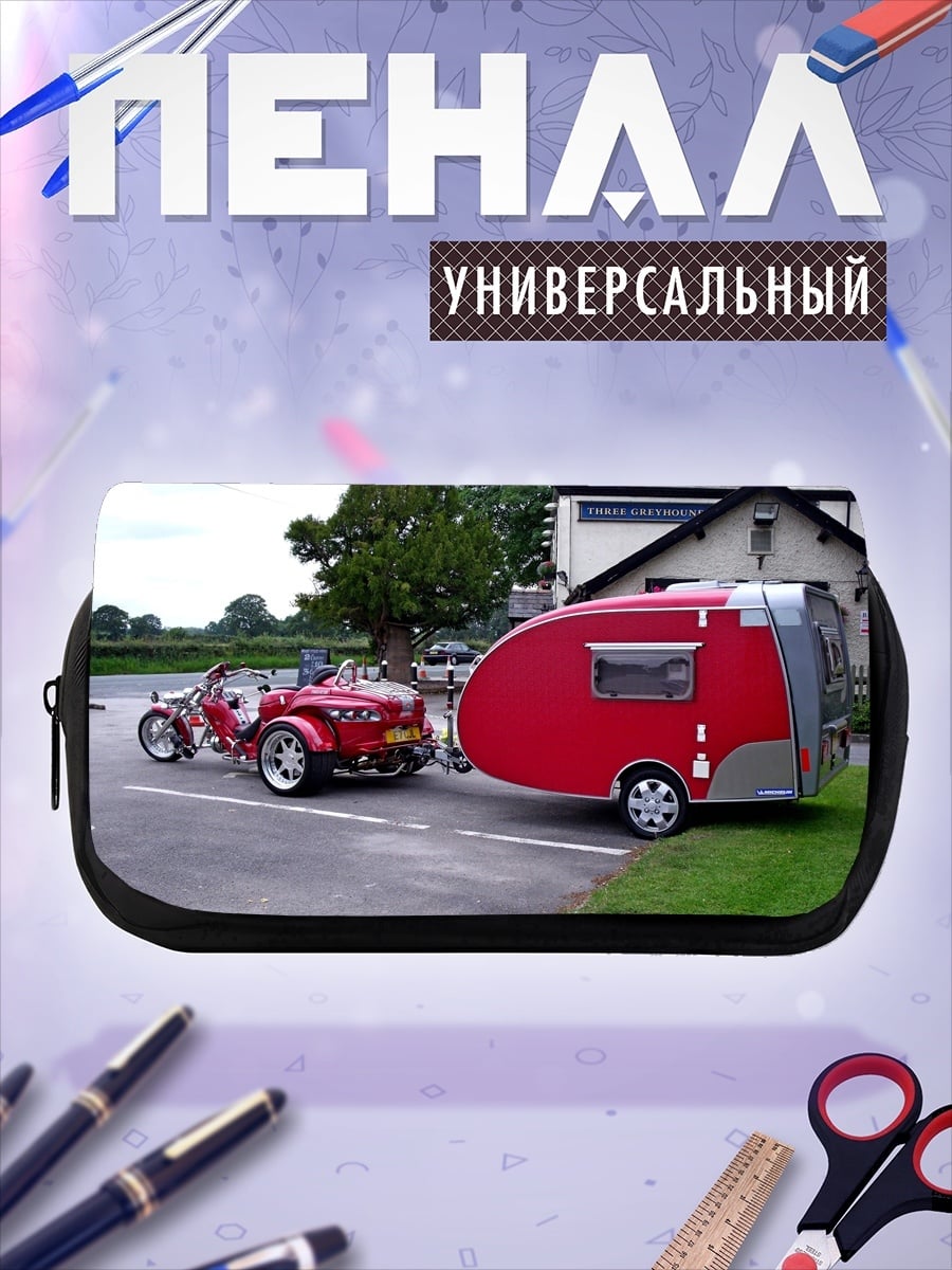 Пенал-косметичка трейлер и мотоцикл