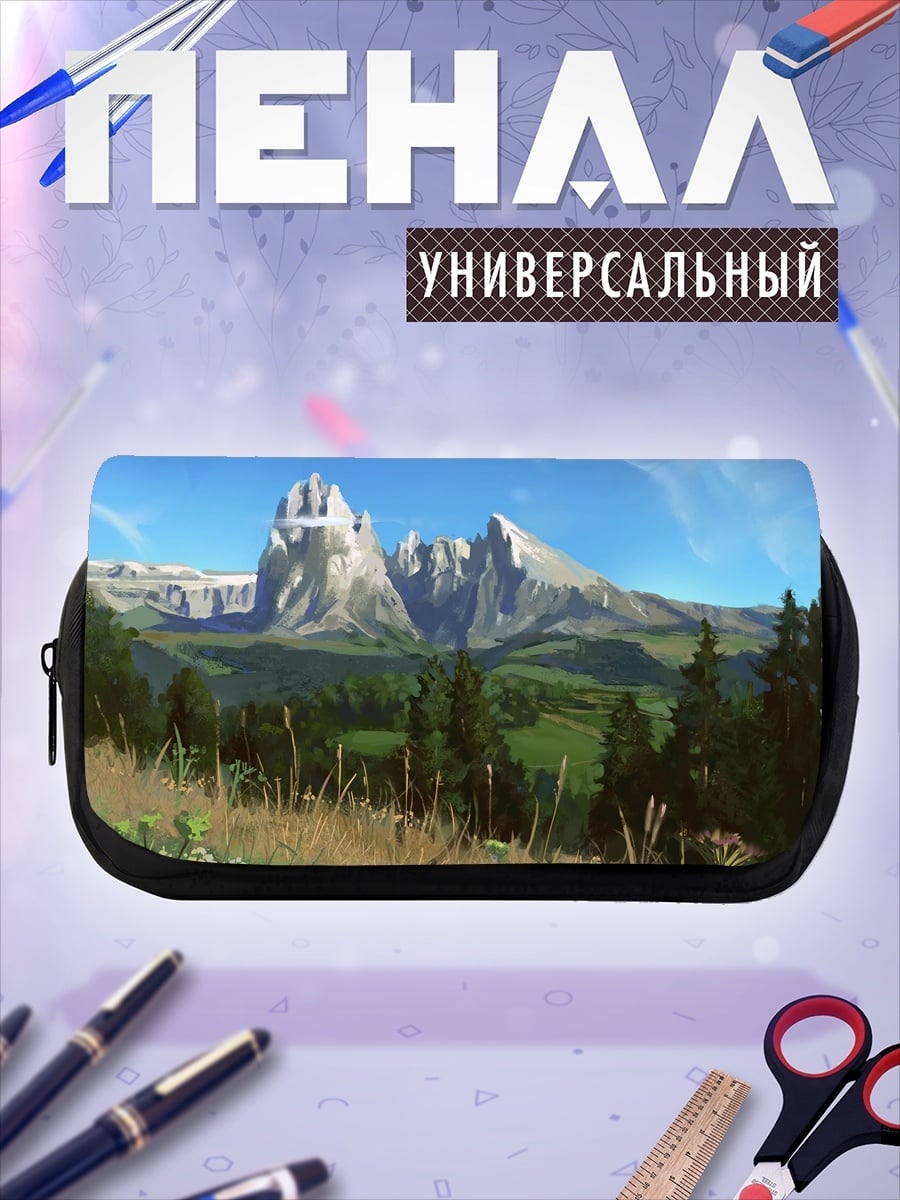 Пенал-косметичка Горный пейзаж