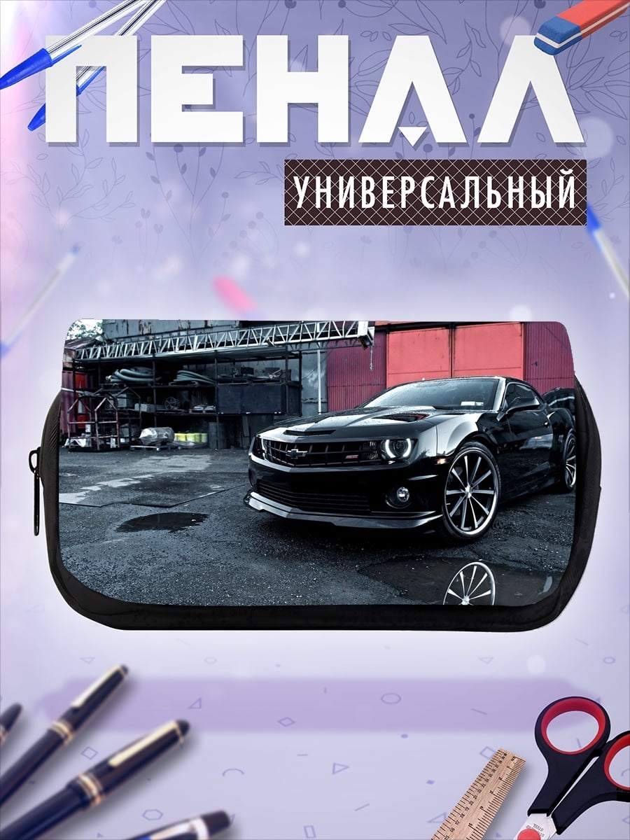 Пенал-косметичка Черный маслкар