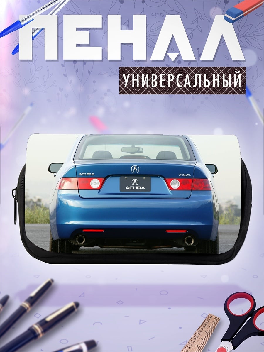 Пенал-косметичка синий седан Acura